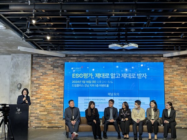 세미나 패널 토의는 (왼쪽부터) 박란희 임팩트온 대표가 좌장을 맡고, 김신우 신성이엔지 전략기획 상무, 이진영 SK(주)지속경영담당 팀장, 한상훈 KCC글라스 ESG경영팀 팀장, 서욱 에코나인 대표, 박세원 키움투자자산운용 ESG전략팀 팀장, 이영진 S&P글로벌 이사, 진양희 디라이트 ESG지속가능센터 연구소장이 패널로 참석했다./임팩트온