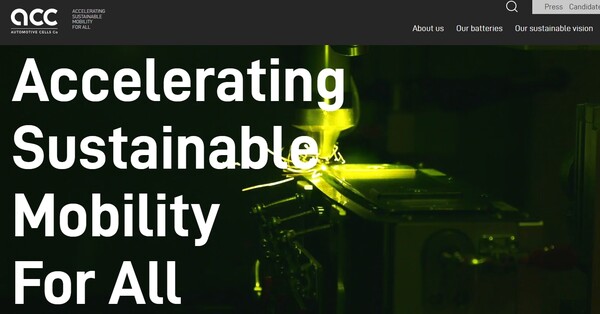  유럽의 신생 전기차 배터리 제조사 ACC의 홈페이지.