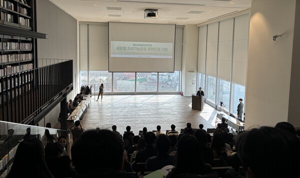 공동 포럼은 서울시 중구에 소재한 대신 파이낸스센터 5층 대강당에서 개최됐다. 발제는 최재천 이화여자대학교 교수, 신부남 에너지공단 기후대응이사, 용윤중 한국벤처투자 본부장, 이선경 대신경제연구소 ESG센터장이 진행했다. 토론은 전의찬 한국기후환경원장이 좌장알 맡고, 이수복 에코아이 대표, 최재혁 GGGI 국장, 이창석 삼천리자산운용 부사장, 이왕겸 미래에셋자산운용 이사, 이덕준 D3쥬빌리파트너스 대표가 패널로 참석했다./임팩트온