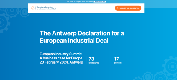 앤트워프 선언 웹사이트