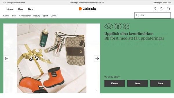  잘란도의 홈페이지.