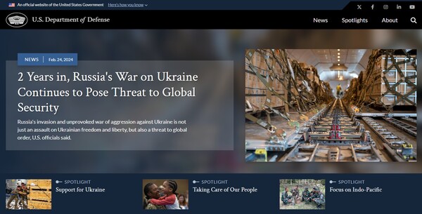  미 국방부 홈페이지.