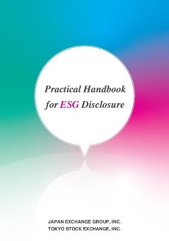 ESG 공시를 위한 실무 핸드북/JPX(Japan Exchange Group) 홈페이지