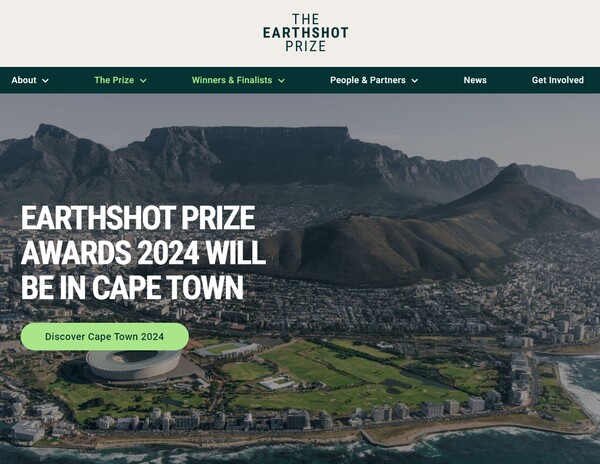  어스샷 프라이즈의 홈페이지. 이번에 출시한 론치패드는 투자자와 혁신가를 연결하는 플랫폼이다.