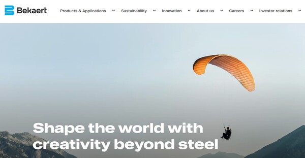  오랜 역사를 자랑하는 벨기에의 베카르트 홈페이지.