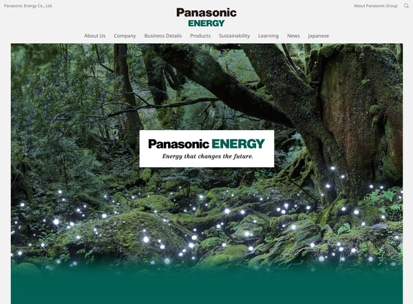   파나소닉 에너지의 홈페이지.