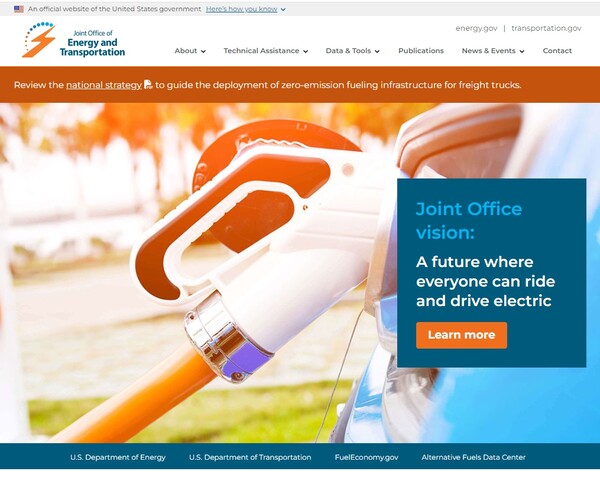  미국 에너지 및 교통 합동 사무국 홈페이지.