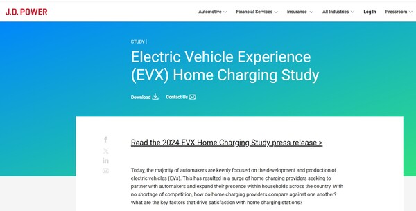  JD파워의 홈페이지.