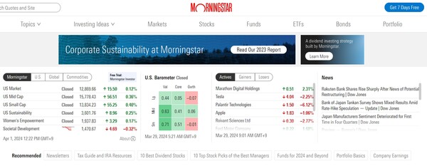  모닝스타의 홈페이지.