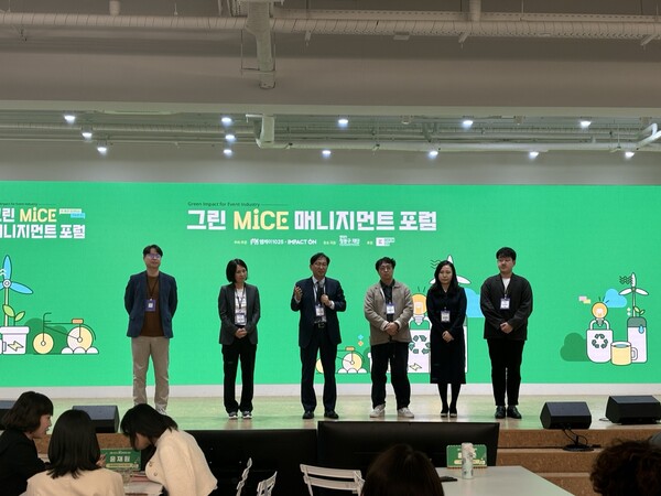 그린 MICE 포럼은 서울 중구에 위치한 온드림 소사이어티 1층 ONSO 스퀘어에서 개최됐다. 행사는 그린 MICE에 대한 세미나와 함께 MICE 업계 기업들을 소개하는 홍보 부스가 무대 반대편으로 설치됐다. 이날, 국내 MICE 산업의 지속가능성을 확대할 목적의 단체인 그린 MICE 얼라이언스(가칭)도 출범했다. 위원장은 이상열 고양시 컨벤션뷰로 단장이 맡았다./ⓒ임팩트온