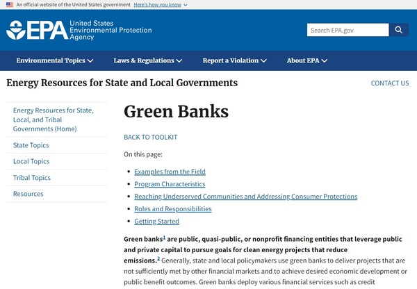  미국 환경보호청(EPA)의 홈페이지.