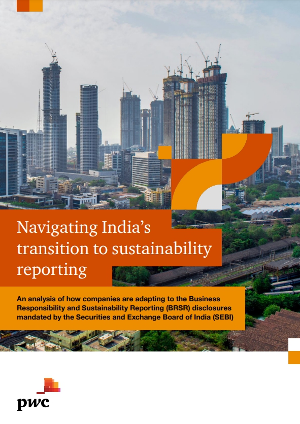  PwC 인도법인의 최신 보고서 표지./홈페이지