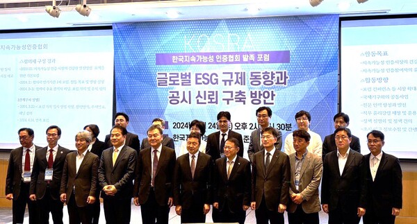 한국지속가능성 인증협회는 발족을 준비하고 있으며, 5월 중 공식 기관으로 등록할 계획이다. 포럼에는 총 145명이 참가 등록을 하여 ESG 공시와 함께 논의될 인증에 대한 관심도가 높음을 확인할 수 있었다. 발제는 김동수 KCESG 연구소장, 이웅희 KSSB 부위원장이 맡았고, 토론은 임성택 법무법인 지평 대표가 좌장을 맡고 박재흠 EY한영회계법인 전무와 김광기 ESG경제연구소장이 패널로 참가했다./임팩트온