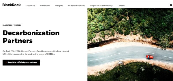  블랙록과 테마섹이 의기투합해서 만든 탈탄소화 파트너십의 홈페이지.