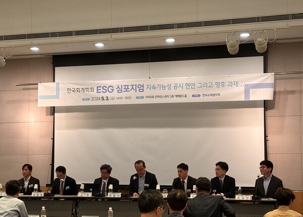 한종수 한국회계학회장과 이한상 한국회계기준원장이 심포지엄 서두에서 개회사와 축사를 전했다. 발표는 백태영 ISSB 위원, 김훈태 포스코홀딩스 상무, 유인식 IBK기업은행 부장, 이성녀 SK에코플랜트 부사장, 김형석 한국수력원자력 차장이 맡았다. 패널 토론에는 한승수 고려대학교 교수가 좌장을 맡고, 강경진 한국상장회사협의회 본부장, 최치연 금융위원회 공정시장과장, 박준영 한국거래소 팀장, 손혁 계명대 교수, 이웅희 상임위원 한국회계기준원, 허규만 안진회계법인 파트너가 패널로 참석했다./임팩트온