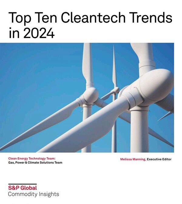  S&P 글로벌의 보고서 표지./홈페이지