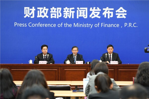 기자회견 진행 중인 중국 재무부/ 중국 재무부