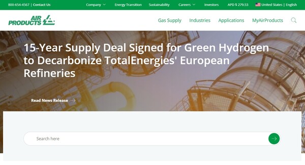  토탈에너지스에 15년간 그린수소를 공급하게 된 에어프로덕츠앤케미칼스의 홈페이지.