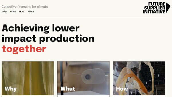  퓨처서플라이 이니셔티브의 홈페이지.