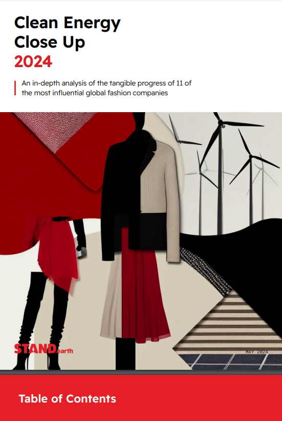  스탠드어스의 최신 분석 보고서 표지./홈페이지