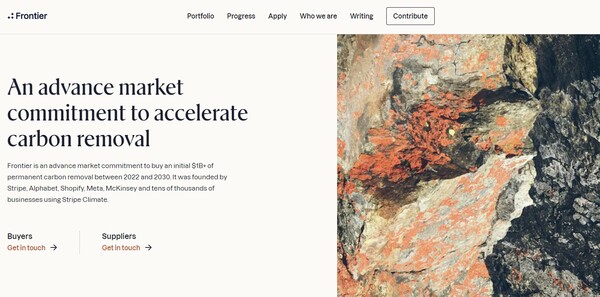  세일즈포스가 거액을 투자하기로 약속한 프론티어의 홈페이지.