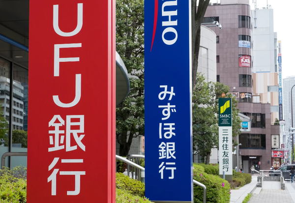 기후단체연합이 일본의 대형은행 3곳을 대상으로 주주 제안을 제출하고 이사회 구성원의 역량을 요구했다. /마켓포시스
