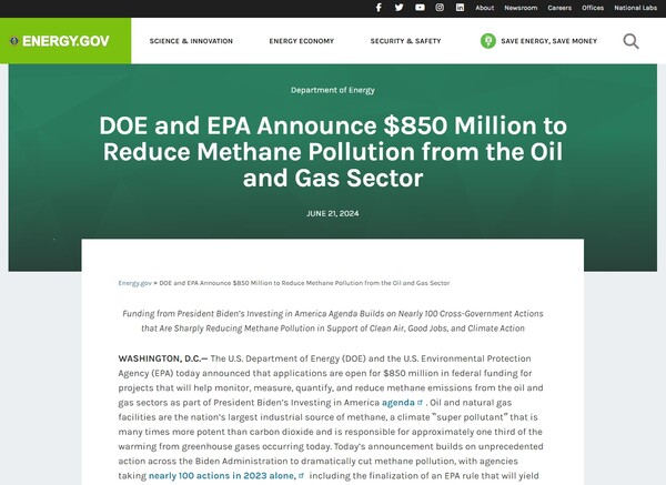  미국 에너지부(DOE)의 홈페이지.