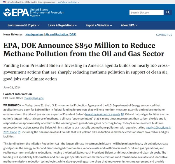  미국 환경보호청(EPA)의 홈페이지.