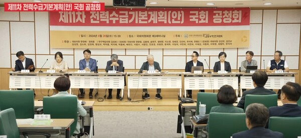 패널토론 좌장은 김일중 포럼 공동대표(환경정의 고문)가 맡았고, 토론 패널로는 신동원 한국환경연구원 연구위원, 김윤경 이화여대 경제학과 교수, 최경숙 환경운동연합 에너지기후팀장, 황태규 민간발전협회(GS EPS 상무), 남태섭 전력산업노동조합연맹 사무처장, 유재국 국회입법조사처 선임연구관, 문양택 산업부 전력산업정책 과장이 참석했다./국회기후변화포럼 유튜브 채널