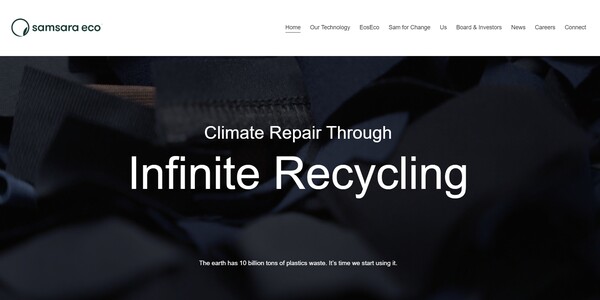  호주 스타트업 삼사라 에코의 홈페이지.