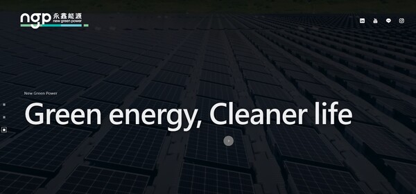  블랙록이 지분 100% 소유했었던 대만의 태양광 개발업체 뉴그린파워의 홈페이지.
