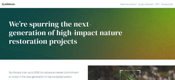  지난 5월에 결성한 AMC인 심바이오시스 연합의 홈페이지.