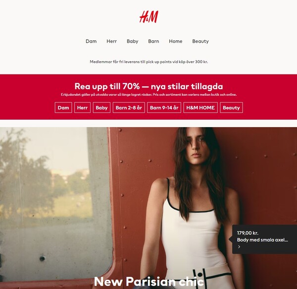  H&M의 스웨덴 홈페이지.