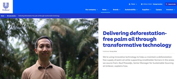  유니레버의 지속가능성 허브 웹페이지.