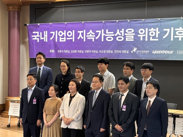 국내 기업의 지속가능성을 위한 기후공시 방향 제안 토론회가 7월 22일 국회의원회관에서 열렸다./임팩트온