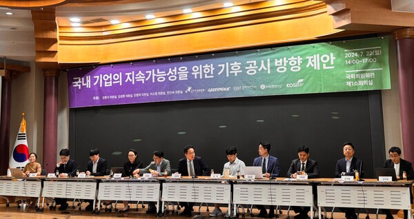 토론은 정준혁 서울대학교 법학전문대학원 교수가 좌장을 맡고, 이동섭 국민연금공단 기금운용본부 수탁자책임실 실장, 김민 기후변화청년모임 빅웨이브, 배희은 AIGCC 이사, 최용환 NH아문디 자산운용 팀장, 박태성 국가인권위원회 사무관, 이웅희 한국지속가능성기준위원회 부위원장, 최치연 금융위원회 공정시장과 과장이 패널로 참석했다./임팩트온