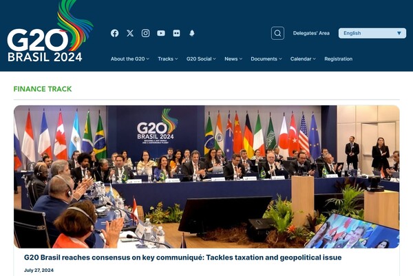  브라질에서 열리고 있는 G20 재무장관, 중앙은행 총재회의 홈페이지.