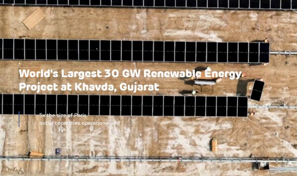 아다니 그린에너지의 대규모 태양광 발전 단지/아다니 그린에너지