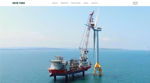  제라 넥스의 홈페이지.