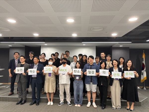 그린MICE얼라이언스 준비위원회는 국내 그린 마이스 산업에 대한 인식 제고와 발전을 위해 선례 소개와 국내 업체의 발굴을 목적으로 활동하고 있다. 준비위원회가 '실천하는 그린 MICE, 탄소절감의 선두주자!'라는 구호를 외치고 있다./임팩트온 