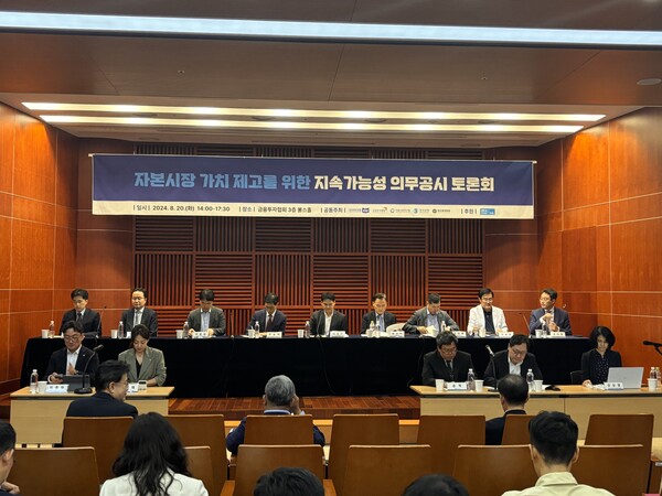 패널 토론은 이웅희 KSSB 부위원장이 좌장을 맡고, 임대웅 UNEP FI 한국대표, 나승호 한국은행 지속가능성장실 실장, 김이배 덕성여자대학교 교수, 전규안 숭실대학교 교수, 오승재 서스틴베스트 부대표, 이동섭 국민연금공단 수탁자책임실 실장, 정준혁 서울대학교 교수, 최치연 금융위원회 공정시장과장이 토란자로 참석했다./임팩트온