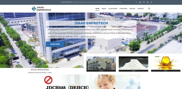  이번에 BP가 지분 15%를 인수한 저장성 지아오 엔프로테크의 홈페이지.