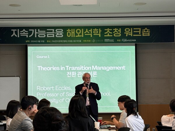 로버트 에클레스 교수/임팩트온