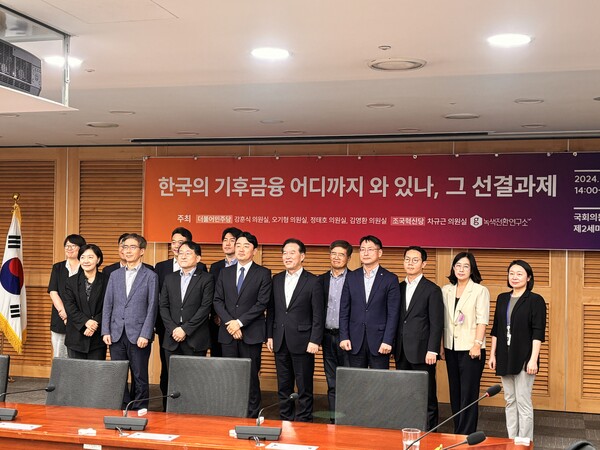 토론회는 김종대 SDG 연구소장(전 인하대학교 교수)가 기조 발제,  이대건 한국은행 지속가능성장연구팀 팀장, 최기원 녹색전환연구소 선임연구원이 발제를 맡았다. 토론은 홍종호 서울대학교 환경대학원 교수가 좌장을 맡고 유인식 IBK 기업은행 경영전략그룹 ESG경영부 부장, 이은하 신한금융지주 ESG기획팀 부장, 이승우 한화생명금융서비스 최고재무책임자(CFO), 이창석 삼천리자산운용 부사장(CIO), 이한경 에코앤파트너스 대표, 권유이 금융위원회 산업금융과 과장이 패널로 참석했다./임팩트온