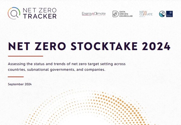 넷제로 트래커가 발표한 연례보고서/넷제로 트래커