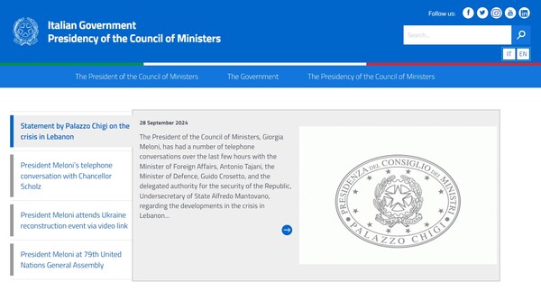  이탈리아 정부 홈페이지.