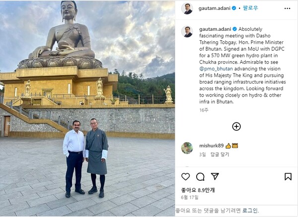 부타 추카 지역에 수력 발전소를 짓기로 합의한 후, 부탄의 수상 체링 토브게이(Tshering Tobgay)와 함께 사진을 찍은 가우탐 아다니 회장(왼쪽)./아다니 회장 인스타그램.