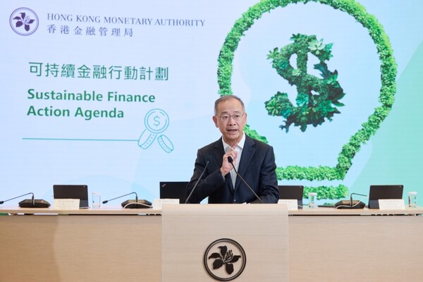 에디 웨 HKMA 국장은 "기후 변화는 우리 시대의 핵심 도전 과제”라며 “아시아의 지속 가능한 금융 허브인 홍콩은 지속 가능한 자금 흐름을 촉진하고 은행이 탄소중립 전환과 관련된 위험을 적절히 관리할 수 있도록 해야 할 의무와 역량을 갖추고 있다"고 말했다. /HKMA