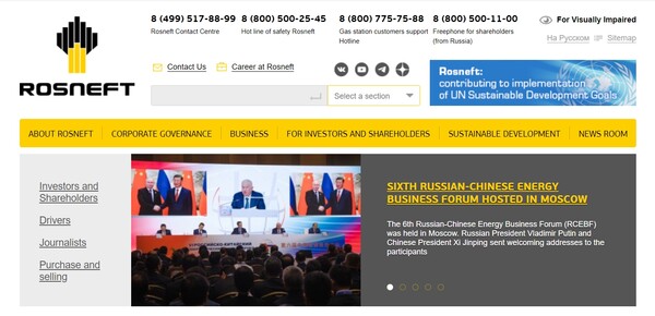  러시아의 국영 거대 석유기업인 로스네프트 오일의 홈페이지.