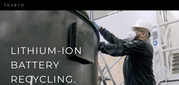  스위스 스타트업 토제로의 홈페이지.